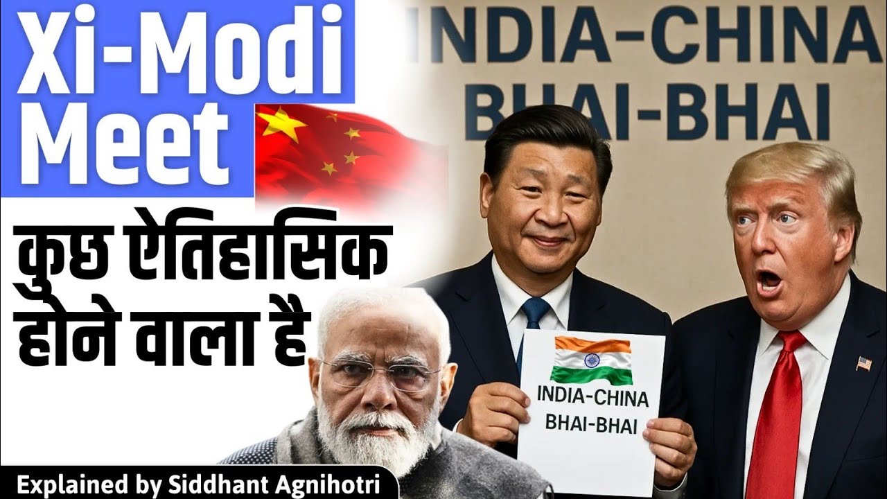 DECODING INDIA'S AGENDA AHEAD OF PM VISIT TO CHINA