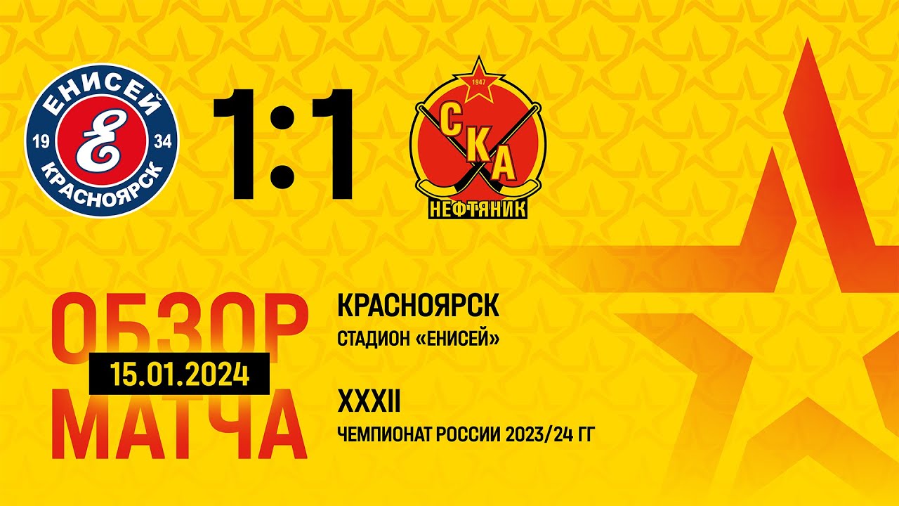Фантастическая развязка! 