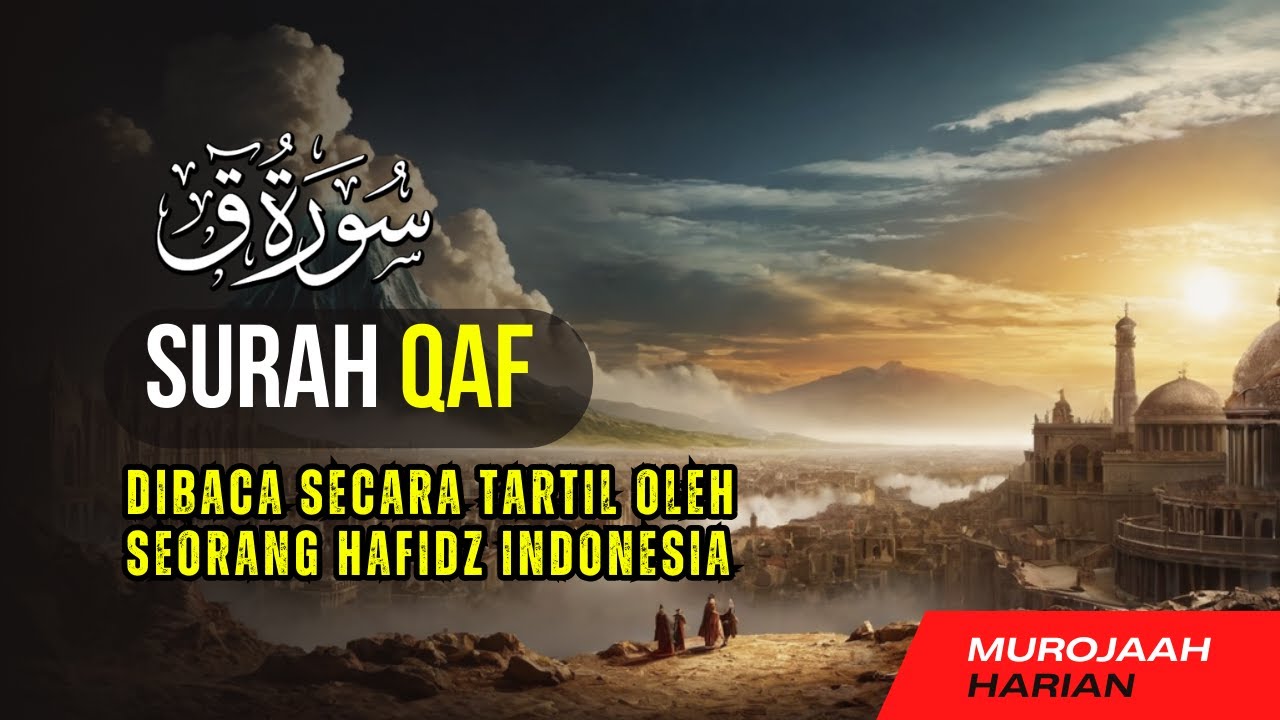 Surah Qaf Suara Merdu Bacaan Al Quran  | MUROJAAH HARIAN