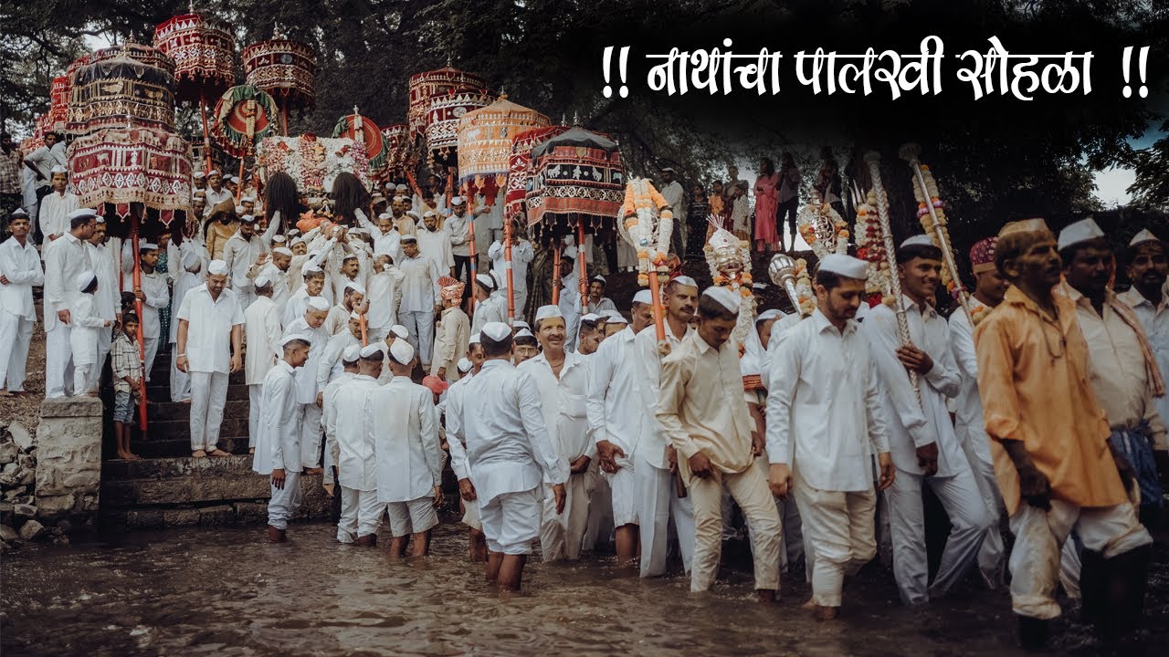 श्री हालसिद्धनाथ यात्रा | आप्पाचीवाडी कुर्लीचा भव्य सोहळा | Halesidhnath Yatra Appachiwadi Kurli