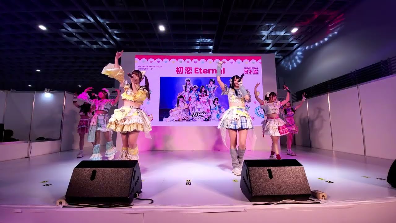 【TIF ASIA TOUR 2026 × 2026 台北國際動漫節】初恋Eternal［20260207@台北南港展覽館 1 館］