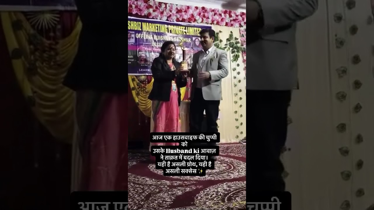 Women's Of Power Digital Marketing 💪🏻 and Right 👍🏻 Platform Yashbiz Marketing 💪🏻💯💰💸🏆🥇📱👈🏻