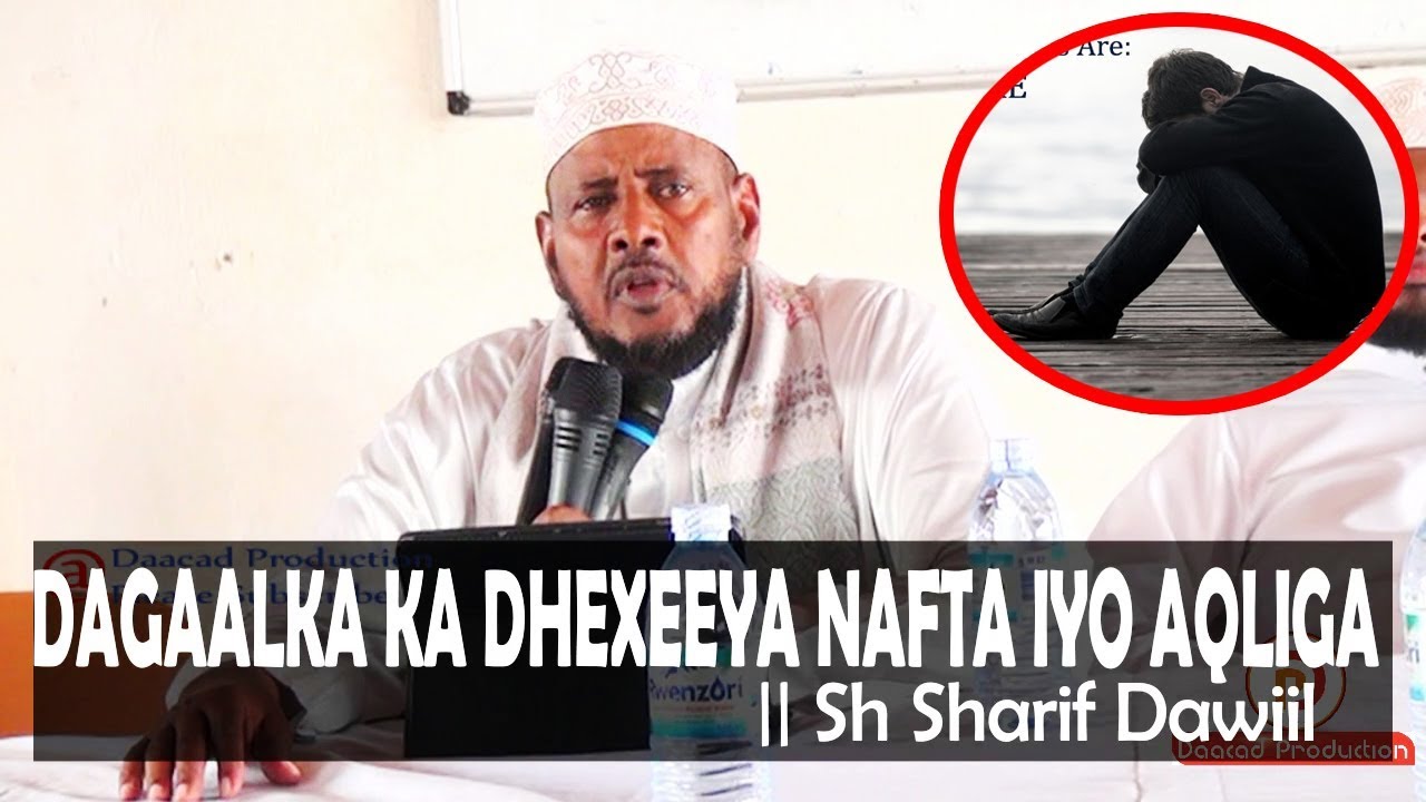 DAGAALKA KA DHEXEEYA NAFTA IYO AQLIGA || Sh Sharif Dawil