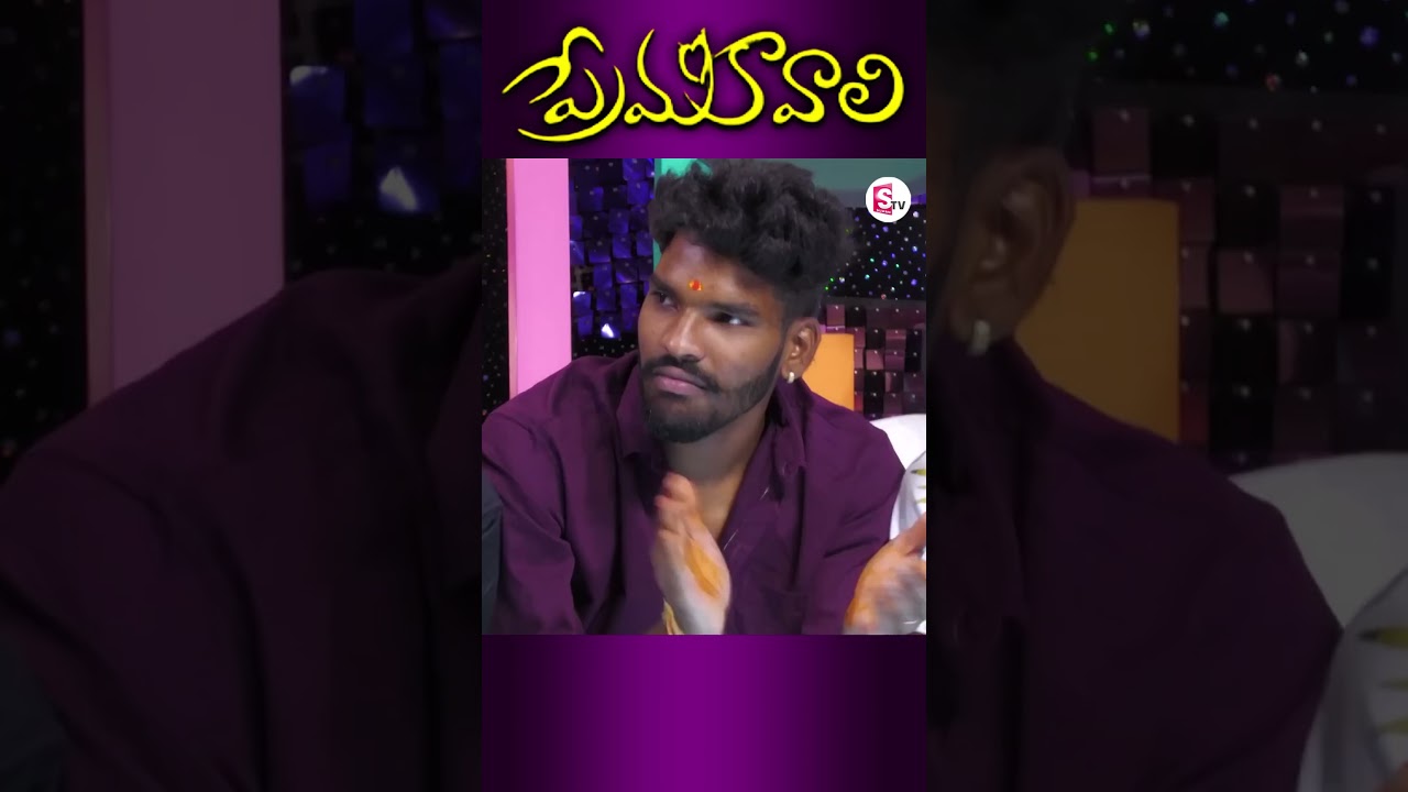 Prema Kavali Show|Immanuel & Varsha Special Show|SumanTV #premakavali  #immanuel  #varsha  #sumantv