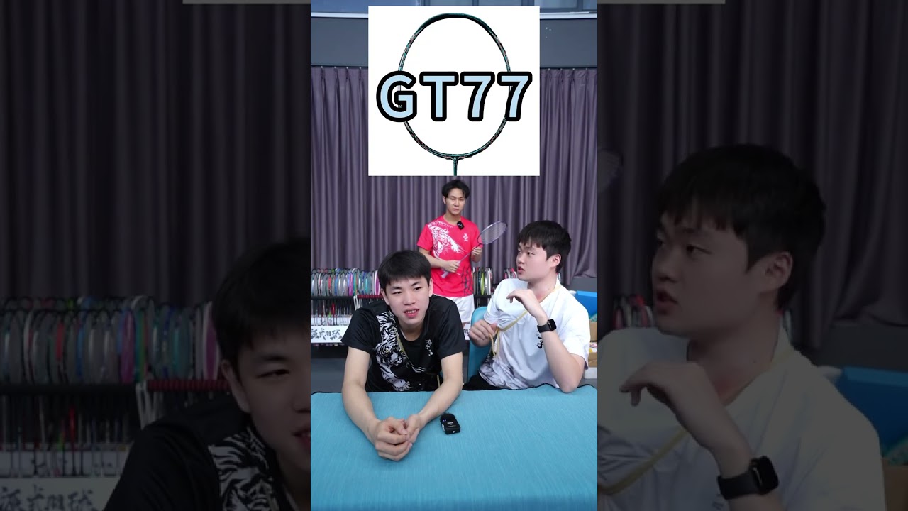 你们对这些球拍的第一印象又是什么呢? #羽毛球 #源式羽球