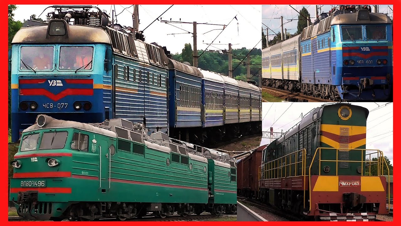 Railway collection! Залізнична колекція!