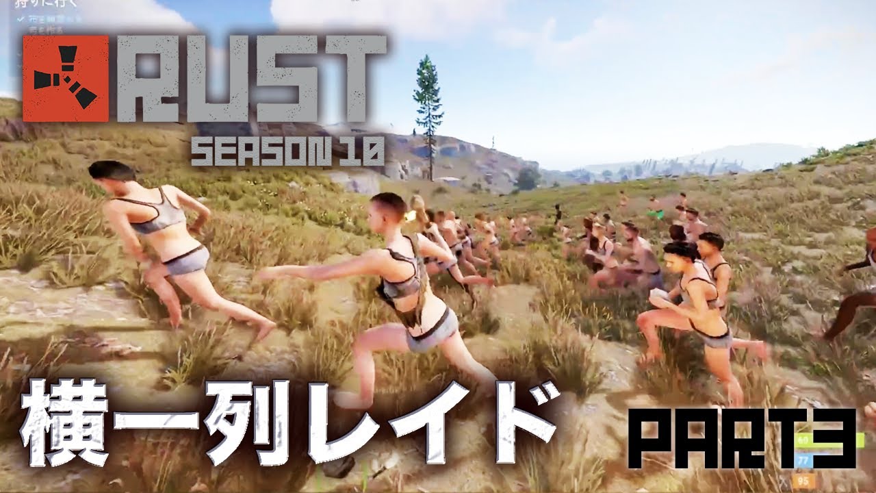 加藤純一のRUST Season10ダイジェスト PART3【2023/10/02】