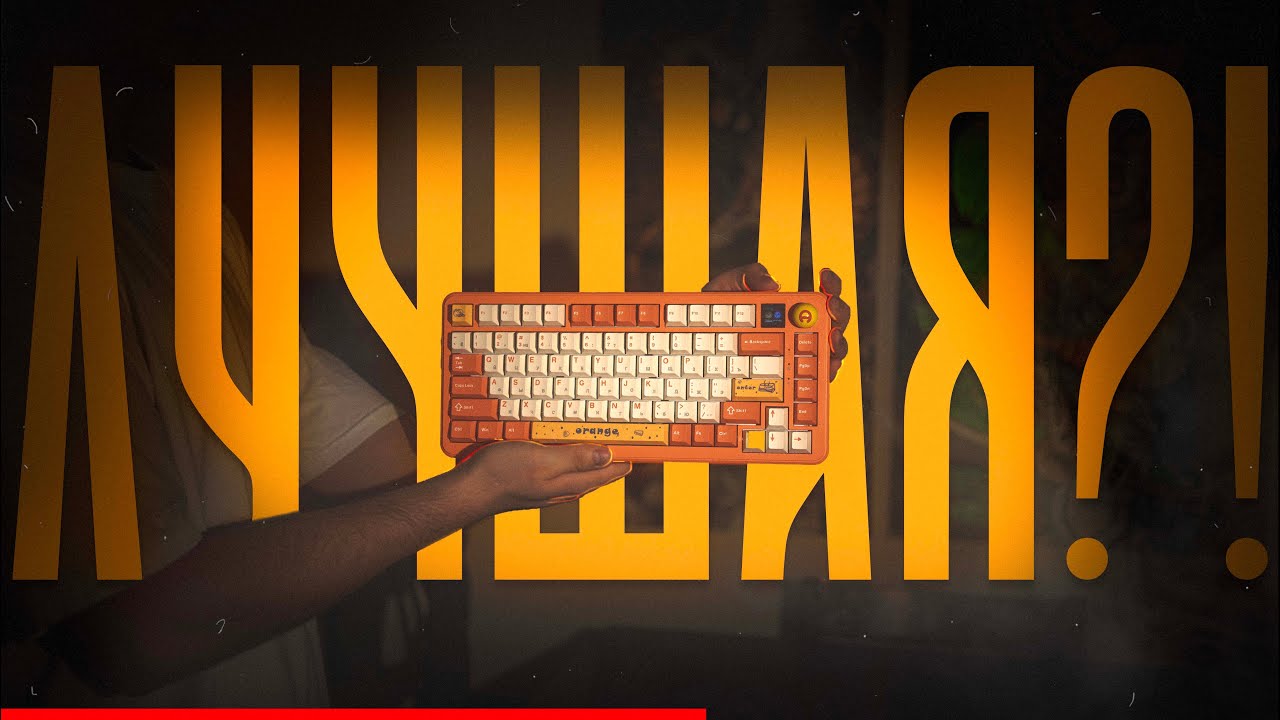 И ЭТО БЮДЖЕТНАЯ КЛАВИАТУРА?! ОБЗОР AJAZZ AK820 MAX