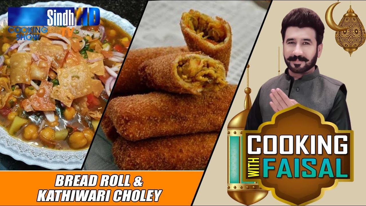 Bread Roll | Kathiawari Choley | Ramzan 2020 | SindhTVHD Cooking Show | Cooking with Faisal