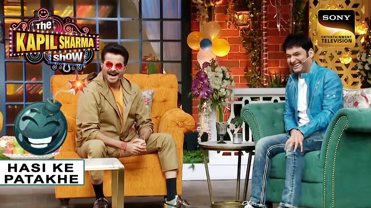 Kapil किस डर से नहीं करता Anil Kapoor के साथ Film? | The Kapil Sharma Show | Hasi Ke Patakhe