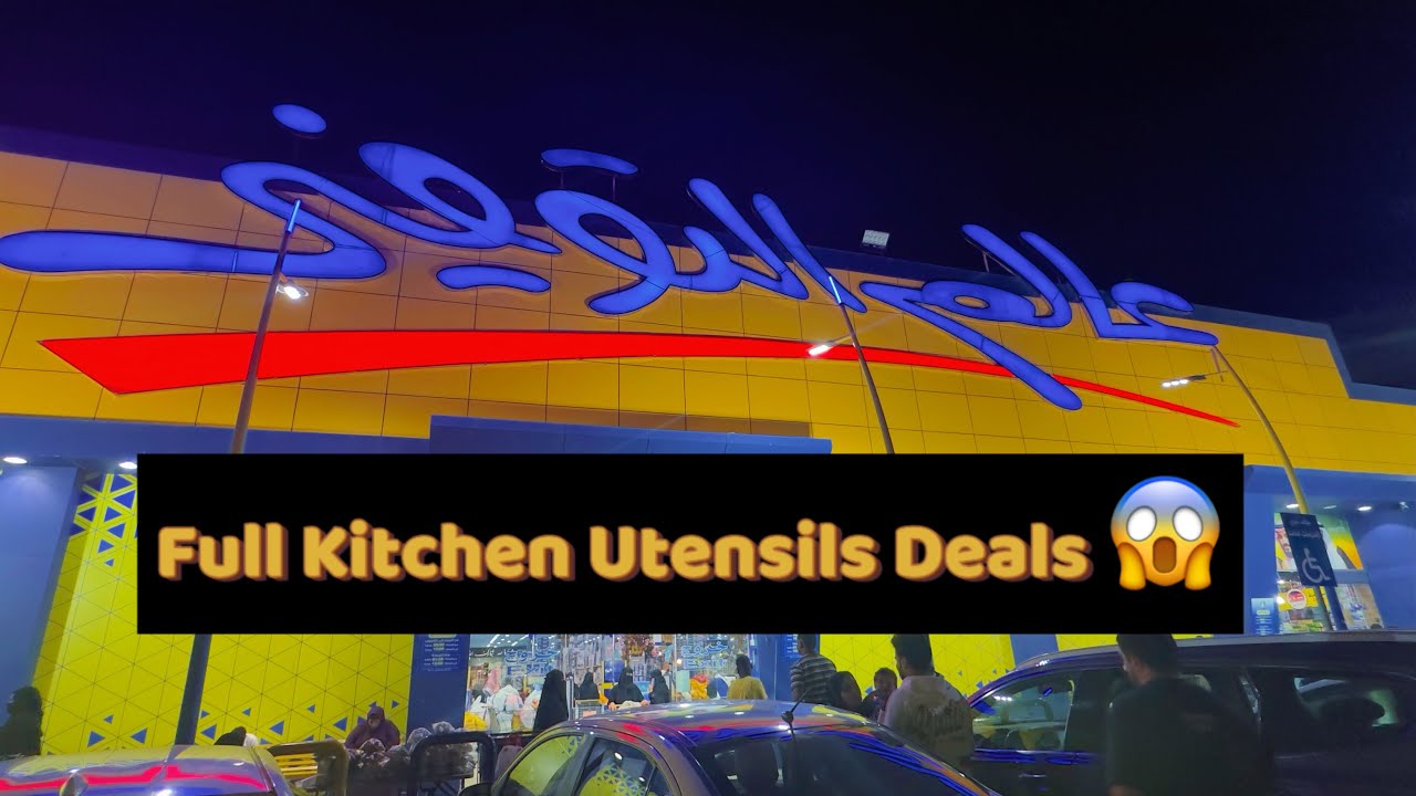 World of Saving Jeddah 🛒 Best Kitchen Pots & Utensils Deals | Cheap Prices in Saudi Arabia 🇸🇦