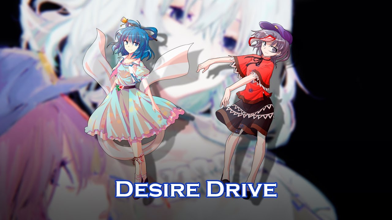 Remix Cover - Desire Drive - (Touhou 13: TD)