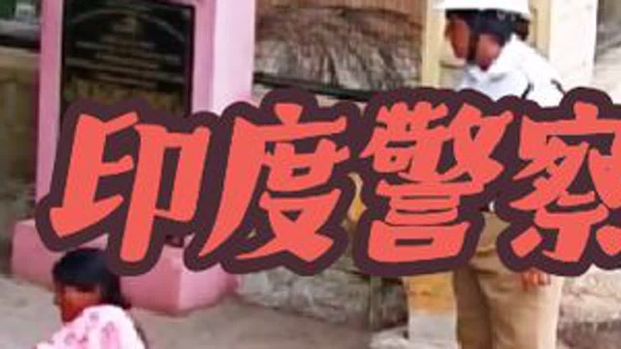 印度女交警这样对待老人，没想到报应来的太快
