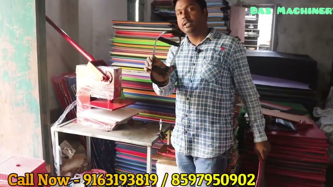 Hawai Chappal machine manufacturer in Kolkata 9163193819