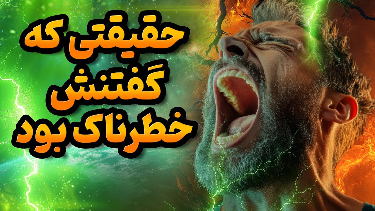 خدا از نگاه ادگار کیسی : کشفی که باور دین را لرزاند.