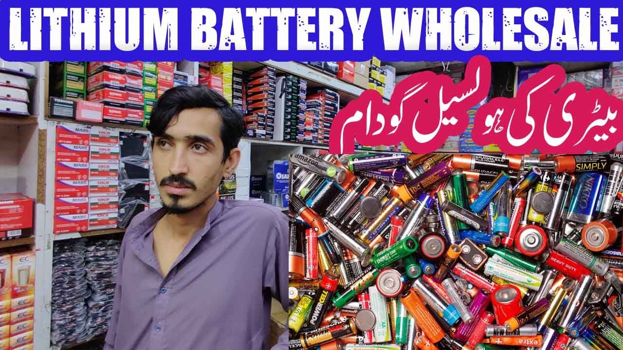electric bike lithium battery price in pakistan - e bikes battery - battery wholesale