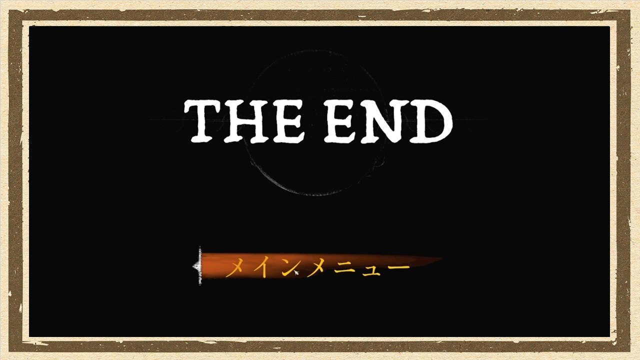 【HELLMART】◆何も知らない友人にゲームを送りつけて遊んでもらうシリーズ◆part6