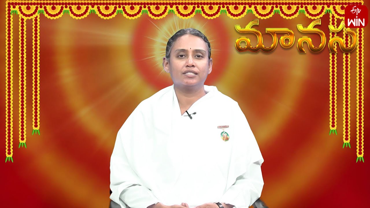 అనంతమైన కాల చక్రంలో ఆత్మ ఎన్నీ స్థితులు మారుతుంది? అవి ఏంటి? | Manasa | 23rd Dec 2025 | Full Episode