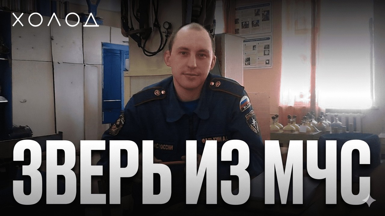 Как неправильная парковка выдала маньяка I ХОЛОД.ТРУКРАЙМ