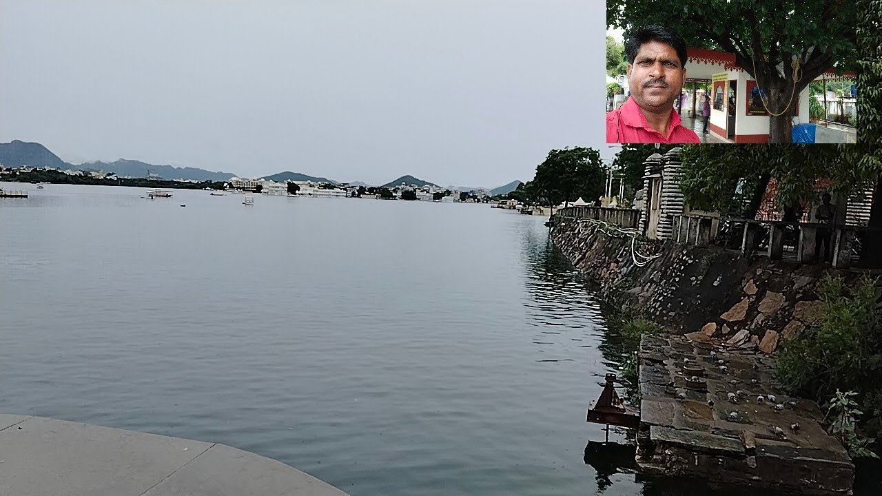 लेक सिटी के सुप्रसिद्ध लेक पिछोला झील में जबरदस्त पानी की आवक नगर वासियों में पर्यटकों में खुशी लहर