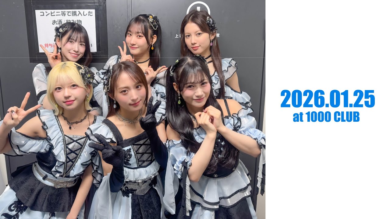 【LIVE Digest】2026.01.25 ソノウチ