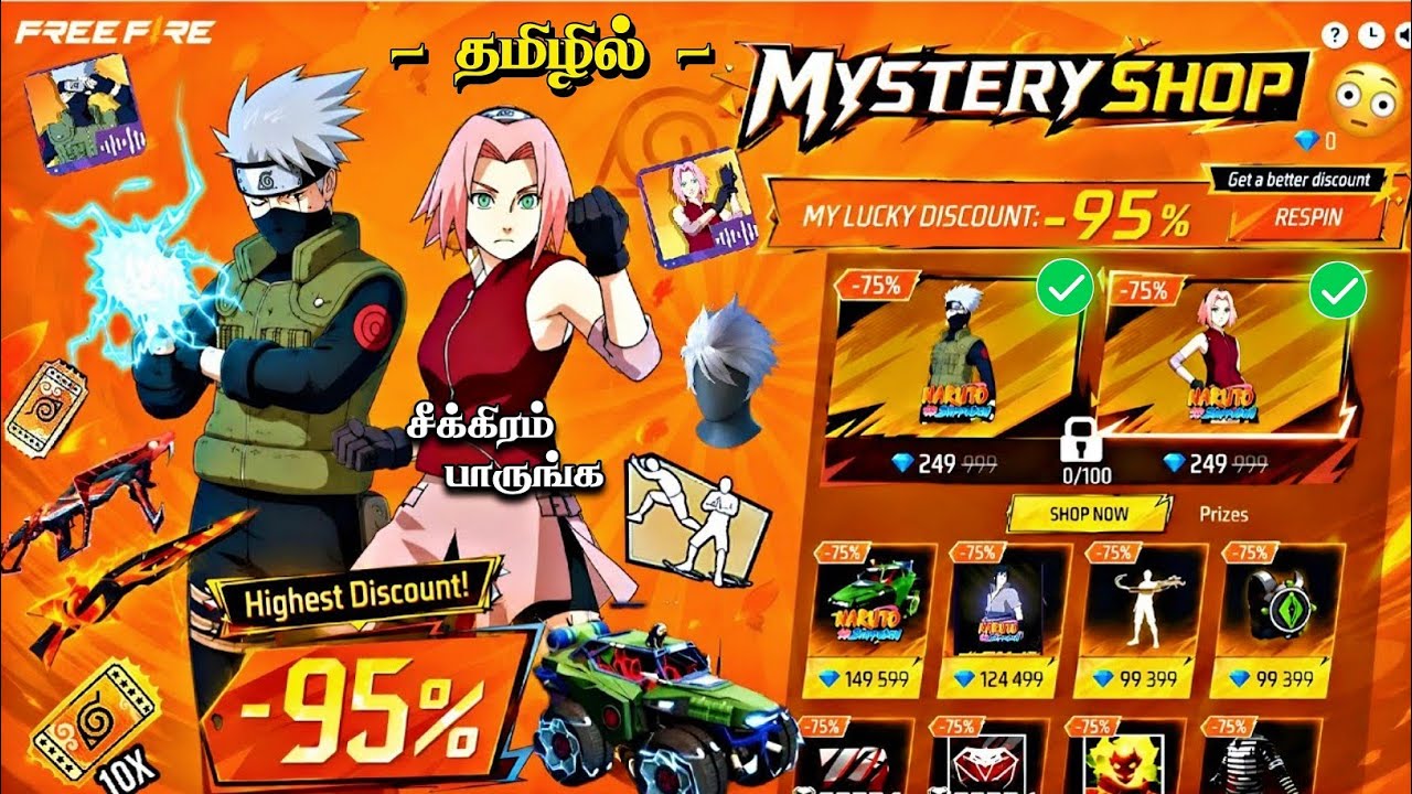 🔥 NEW TYPE OF MYSTERY SHOP EVENT 😱🥳 200% CONFIRM 😍 NARUTO MYSTERY SHOP EVENT FREE FIRE IN TAMIL