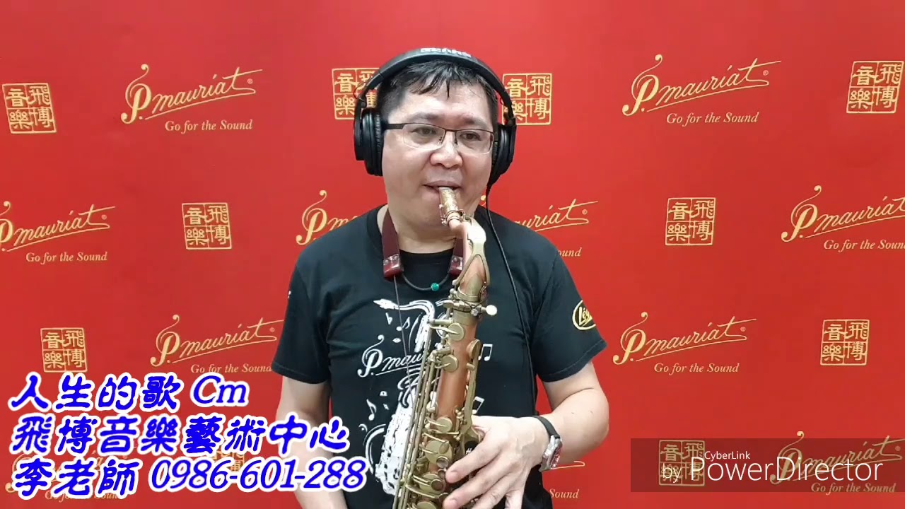 人生的歌 Tenor saxophone 薩克斯風 by Kenny Lee 大飛(現場影音同步錄製)