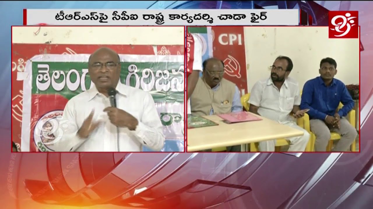 CPI Chada Venkat Reddy Fire On TRS Government Gurukul Schools Problems | #99TV