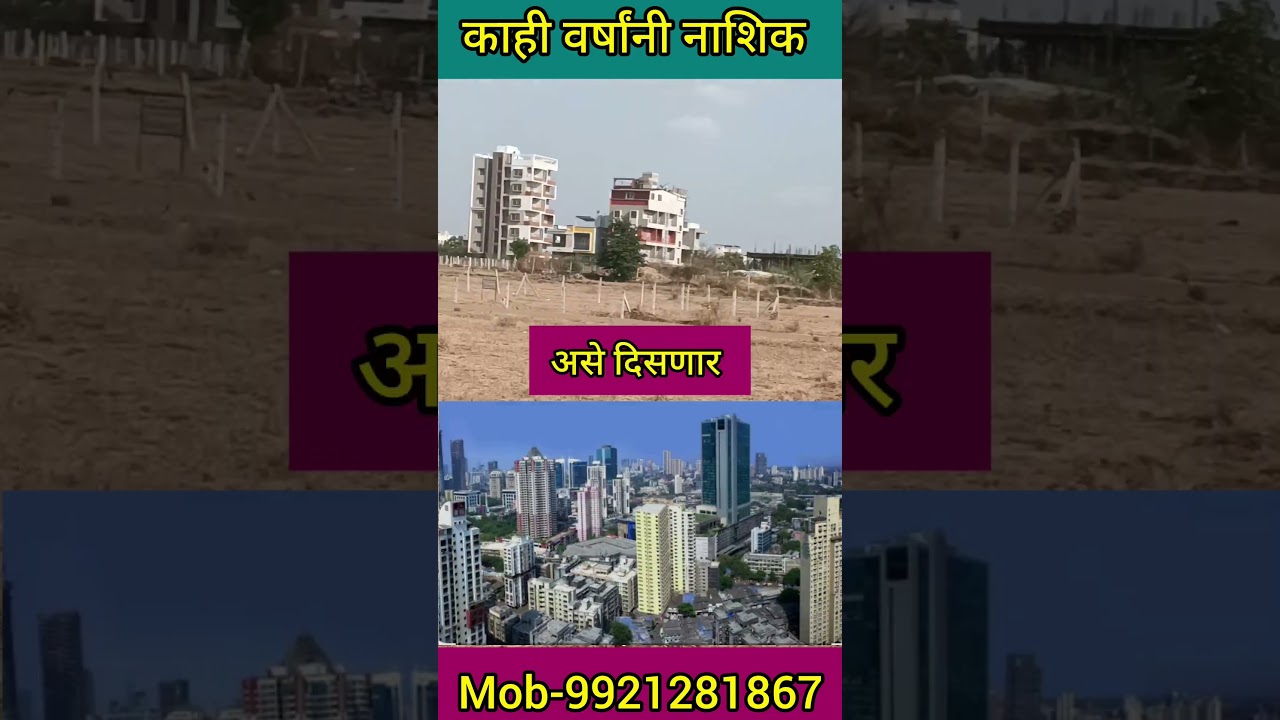 Upcoming Nashik city #property #nashik