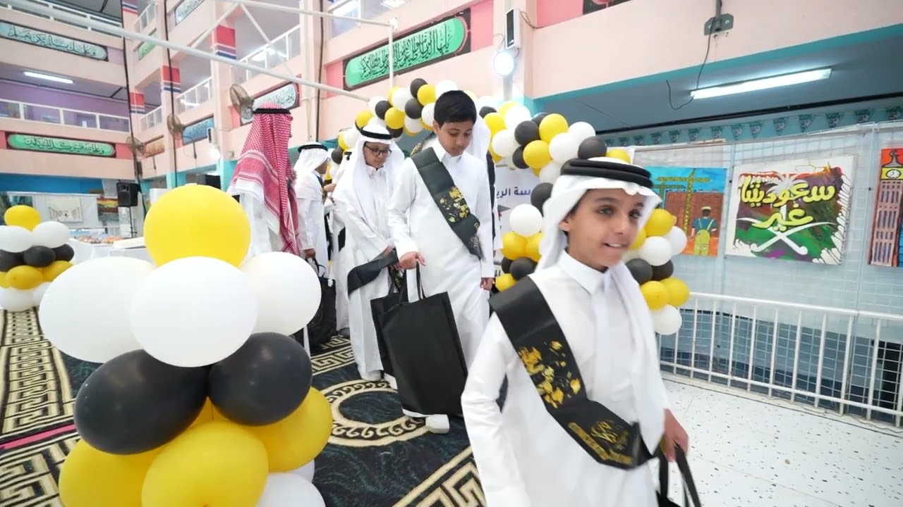 حفل تخرج طلاب مدرسة الرياض الإبتدائية -2025