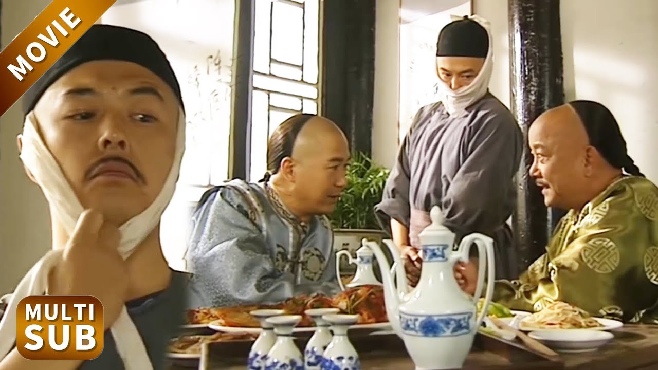 和珅對飯店小二動手動腳，坐在一邊的紀曉嵐徹底笑壞，原來是皇上微服私訪來了，好戲開場！