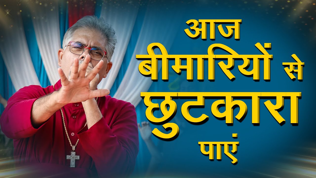 अपने आप को रोक ना सके लोग देखिये प्रभु यीशु मसीह की सामर्थ