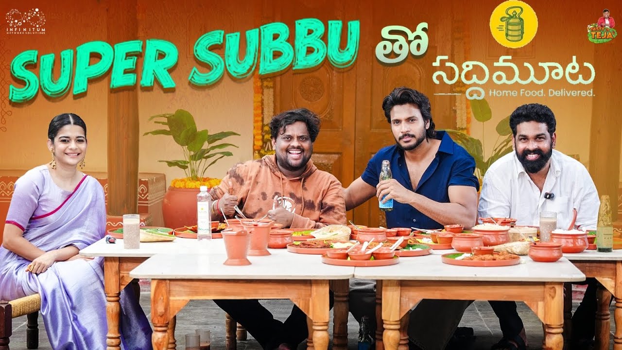 Authentic సద్దిమూట భోజనం | Sundeep Kishan | TastyTeja | Super Subbu | Mithila | Netflix | Infinitum 