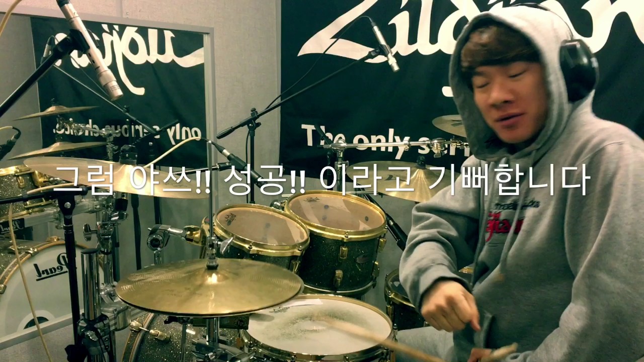 [FREE GROOVE LESSON] The Real Free Groove