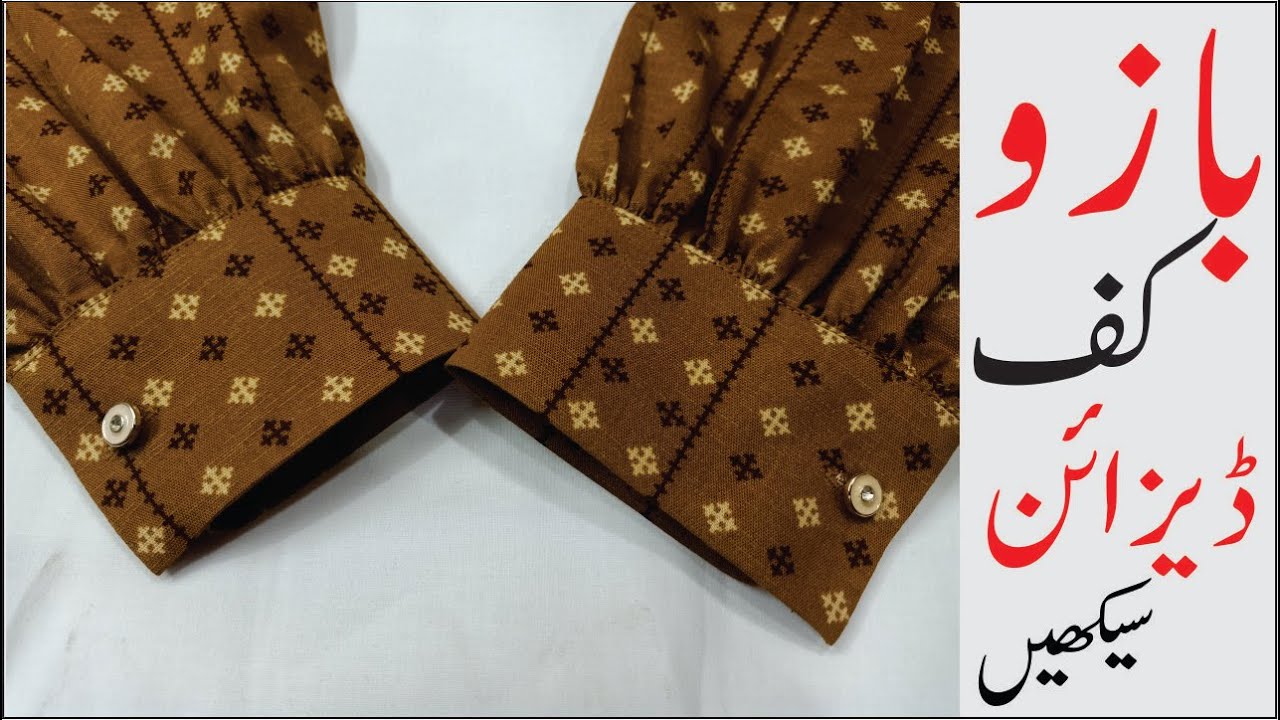Cuff Sleeves Design Cutting Stitching | Cuff Wali Sleeves Sewing Button | How To Make Cuff Sleeves