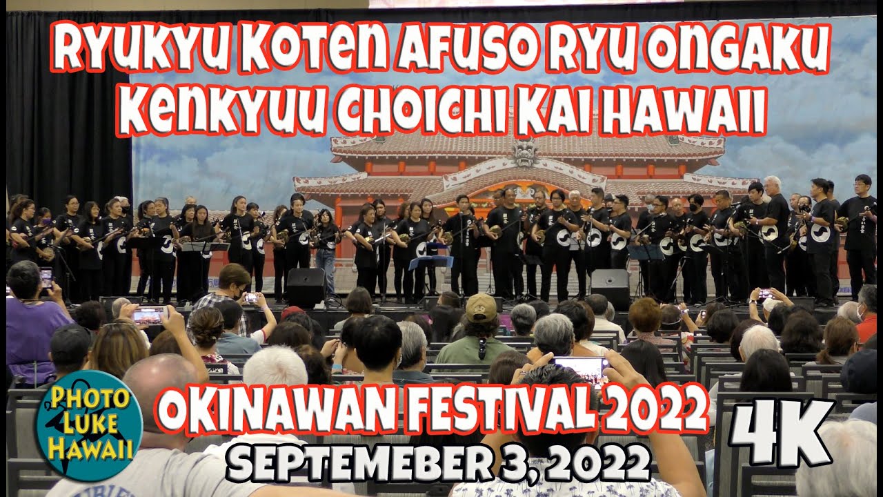 Ryukyu Koten Afuso Ryu Ongaku Kenkyuu Choichi Kai Hawaii Okinawan Festival 2022 September 3, 2022