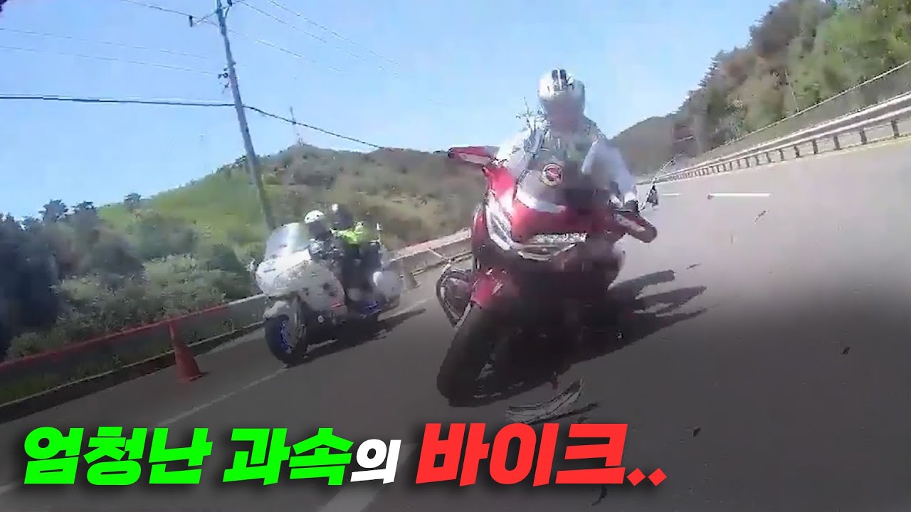 17528회. 오토바이 운전자의 아들입니다.. 상대방이 추돌했는데 50:50이랍니다ㅠㅠ