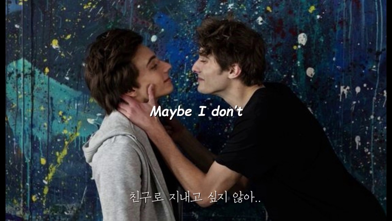 [팝송추천] JORDY - Just friends 가사해석: 친구로 지내고 싶지않아..(한글 자막/번역/Lyrics)