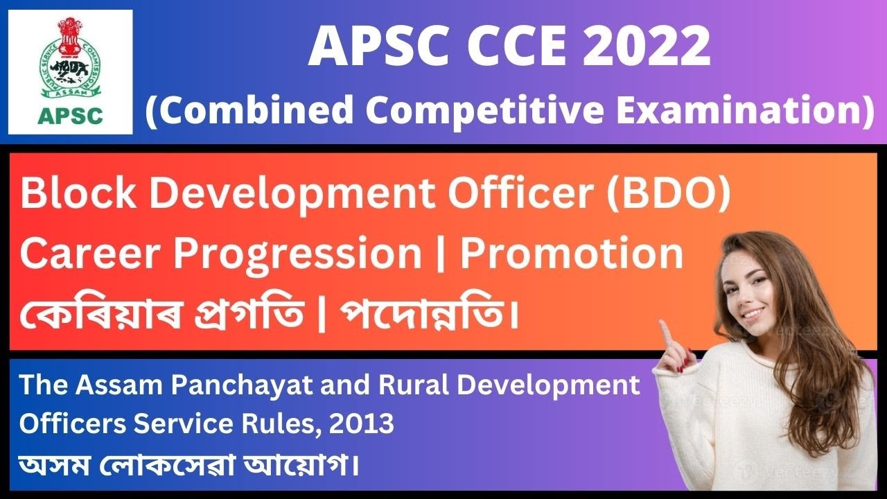 APSC CCE Mains 2022: Block Development Officer [Career Progression/Promotion]