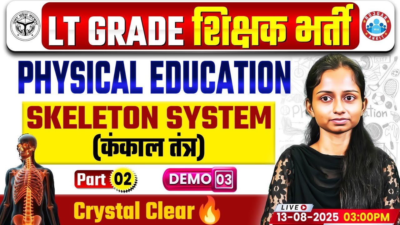 UP LT Grade Physical Education Class 2025 | Skeleton System | LT Grade Physical Education Demo 03