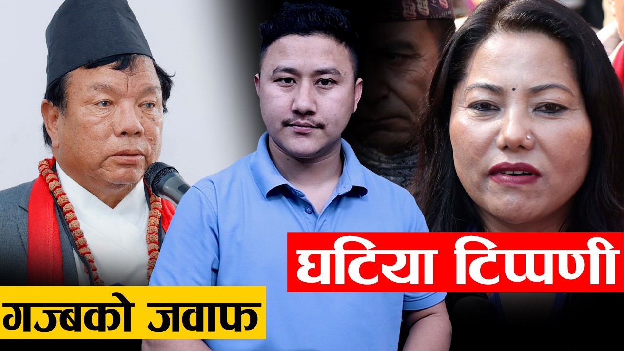 What Is the Real Truth Behind the Mahabir Pun vs Ram Kumari Jhakri Controversy?