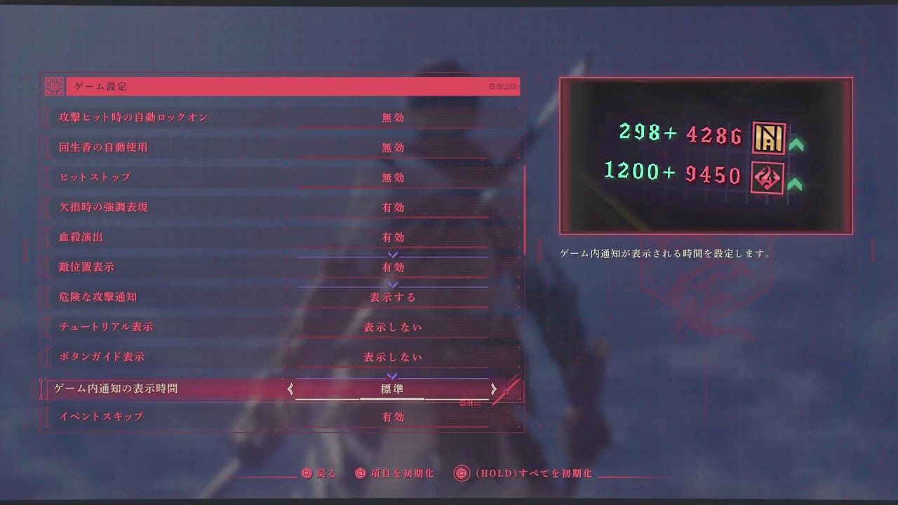 [NINJA GAIDEN 4 ] マスニン死狂でUI全消し、サポート機能全てOFF！ #8(酔っぱらいオジ)