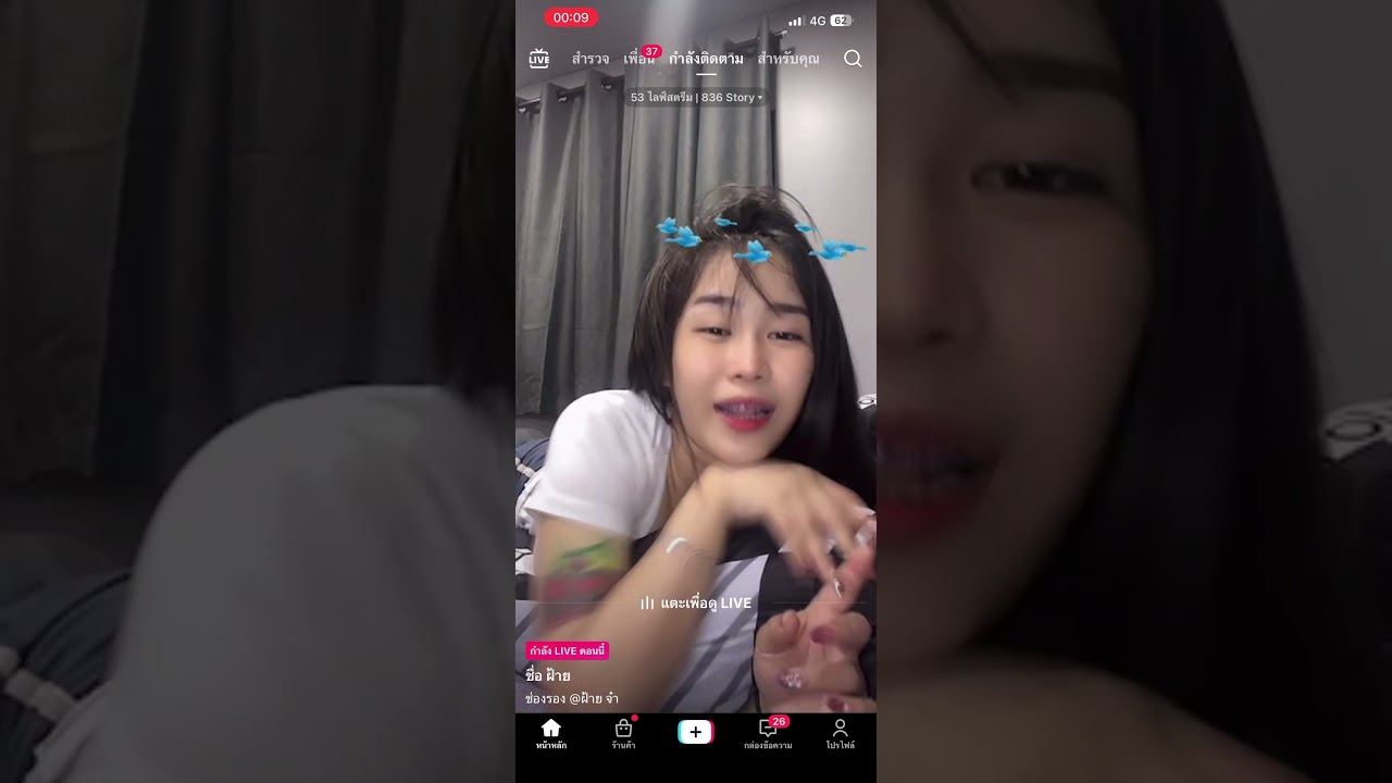 น้องฝ้าย ดาว tiktok