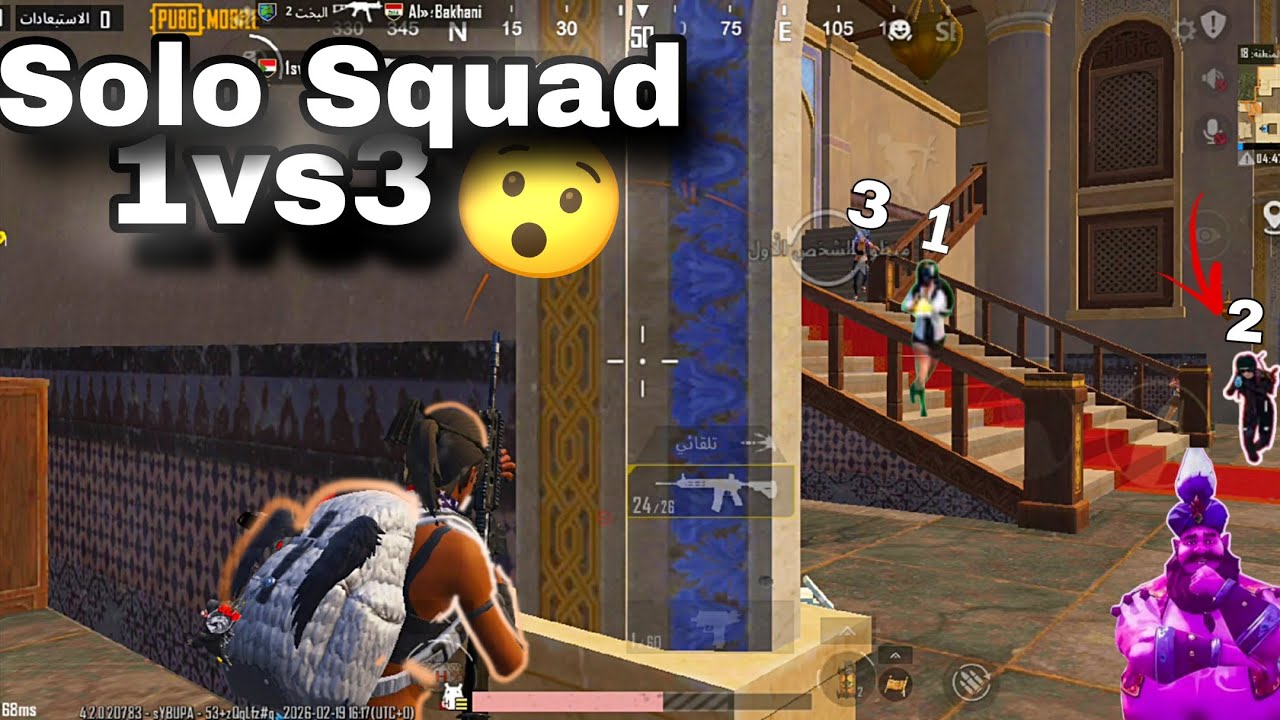 سولو سكواد في مود علاء الدين😯🔥Solo vs Squad in middle east❤️‍🔥🫡#pubgmobile #gaming #gameplay #games 