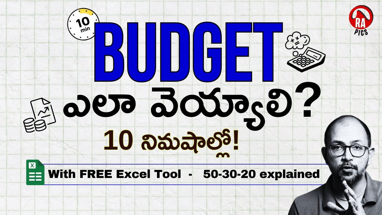 💰మీ ఇంటి Monthly Budget ready!! | Monthly Budget Planning in Telugu | Rapics Telugu