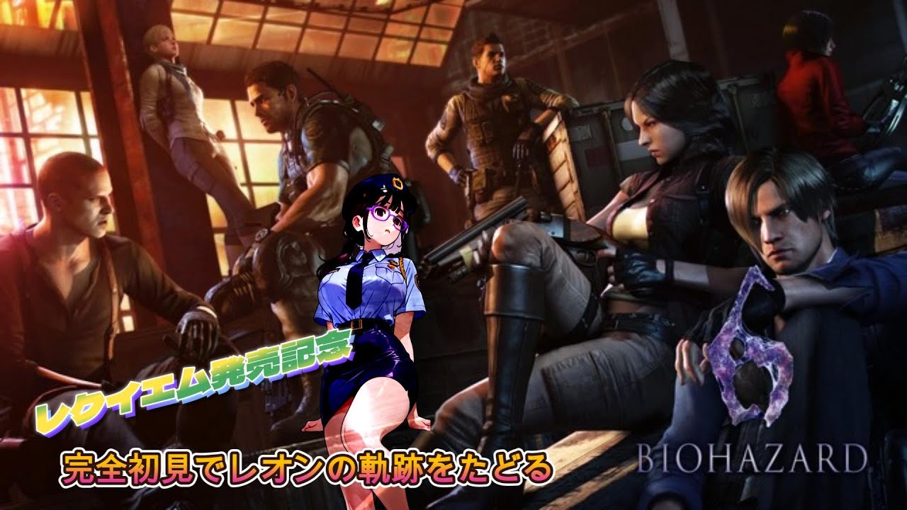 【ネタバレ禁止】 #4 真実を求めて中国へ※教会ではない 【BIOHAZARD6】