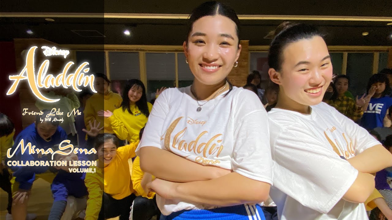 Friend Like Me (from Aladdin) | Choreography by MINAE & SENA | MINASENA COLLABO LESSON vol,1