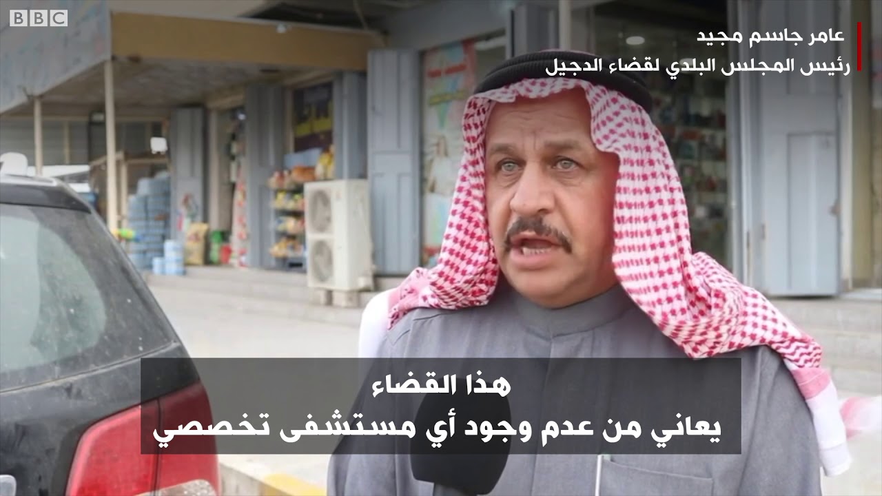 أنا الشاهد: كيف يتعامل المواطنون مع عدم توفر مستشفى صحي في مدينة 