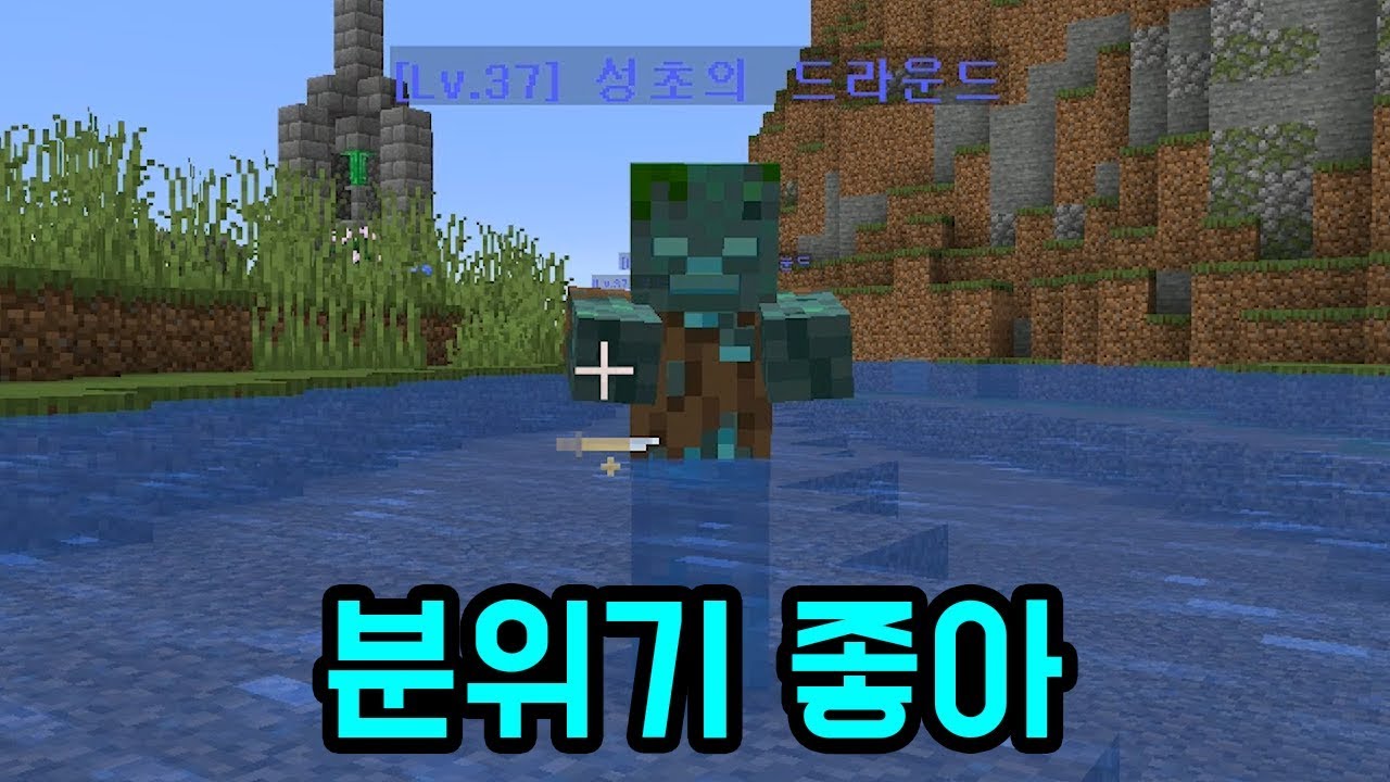 재밌을 거 같은 거(마인크래프트)