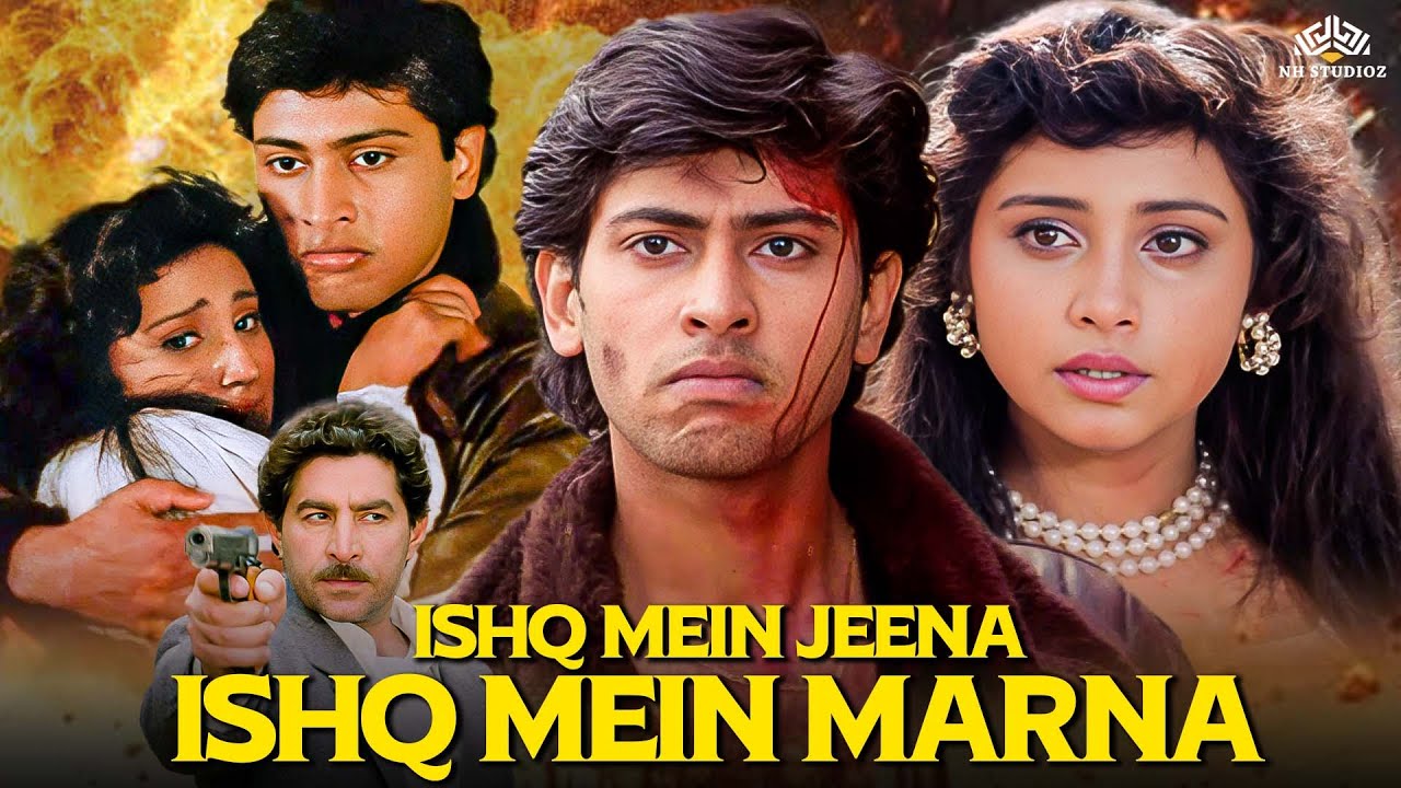 Ishq Mein Jeena Ishq Mein Marna Full Movie | Divya Dutta, Ravi Sagar | Hindi Movie | NH Studioz
